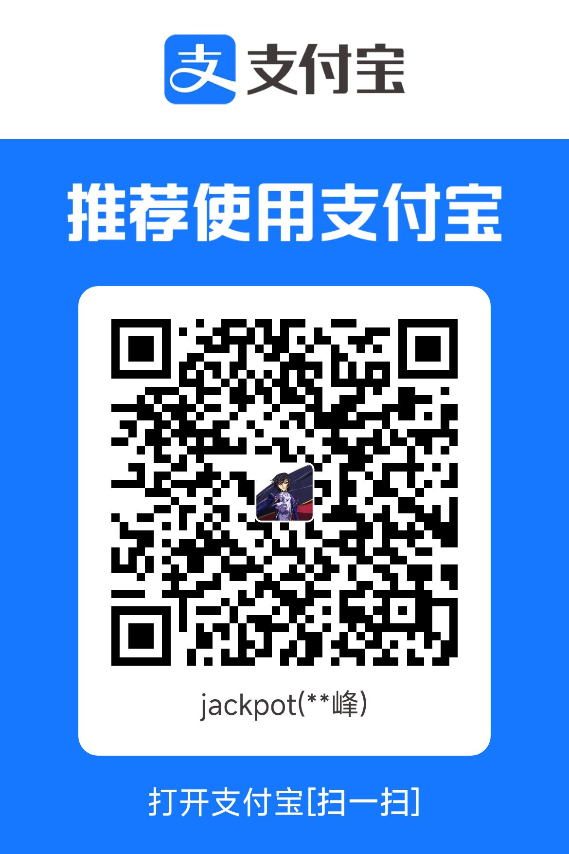 alipay