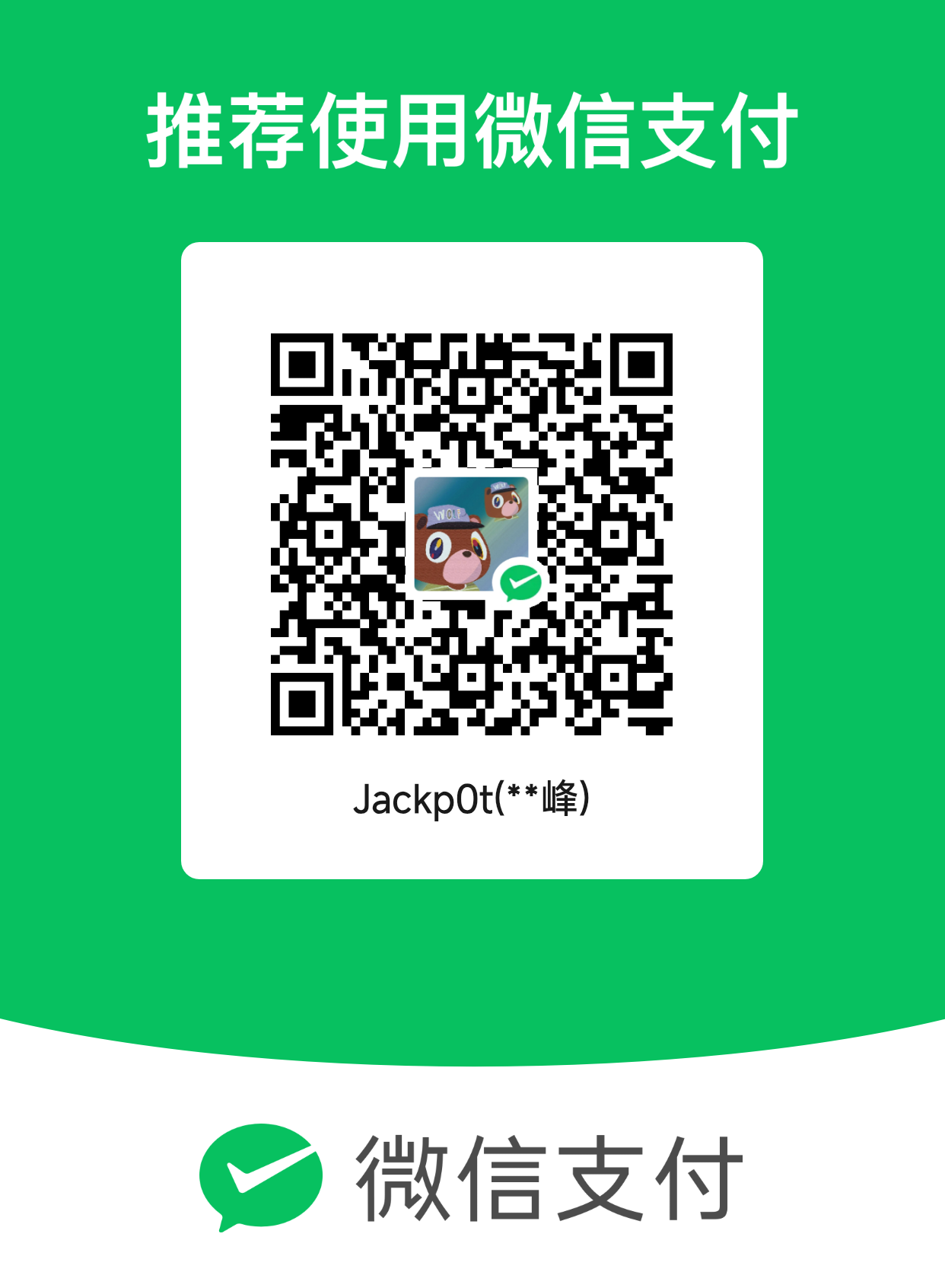 wechat
